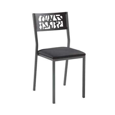 Chaise moderne en métal style industriel - Slide Industrie